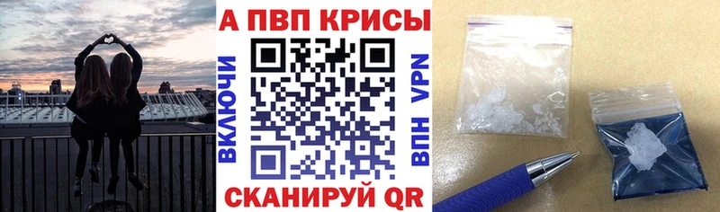 МЕГА как войти  Мариинск  A PVP СК КРИС  продажа наркотиков 
