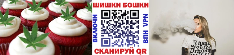 Canna-Cookies марихуана  маркетплейс какой сайт  Мариинск 
