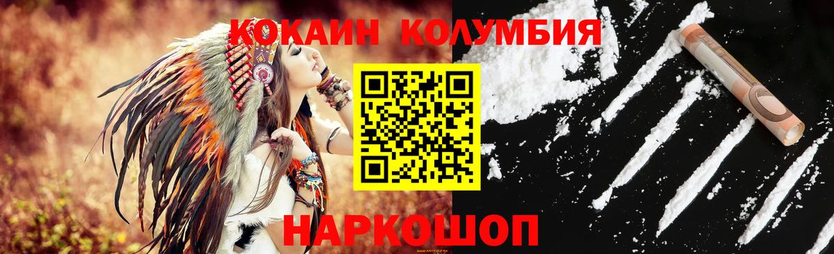 Мариинск  Вейп ТГК  ГАШ  Конопля  Мефедрон кристаллы  Метамфетамин  Амфетамин   LSD-25 