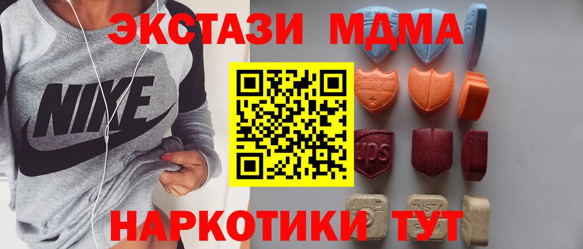 Мариинск  ЭКСТАЗИ  цена наркотик  ЭКСТАЗИ 280мг  ЭКСТАЗИ Philipp Plein  Вход с VPN 