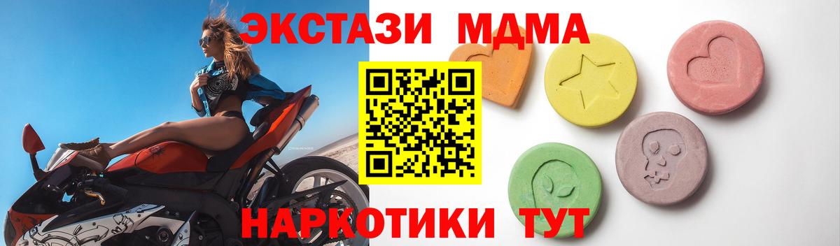 даркнет как зайти  Мариинск  ЭКСТАЗИ 99%  ЭКСТАЗИ 300 mg 