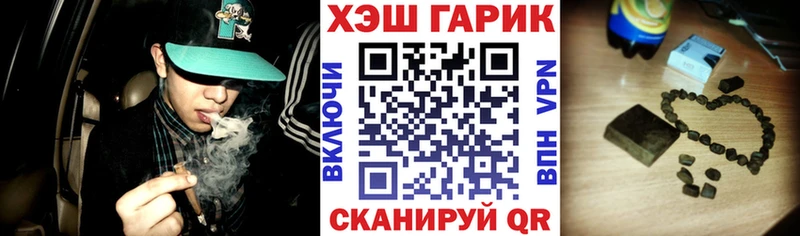 hydra ссылка Мариинск ГАШИШ Изолятор