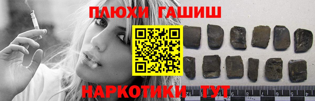 Гашиш индика сатива  ГАШИШ Изолятор  Мариинск 