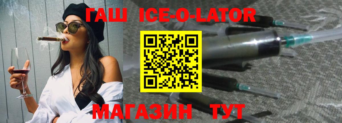 ГАШИШ  ГАШИШ 40% ТГК  ГАШИШ 40% ТГК  Вход с VPN  Мариинск 