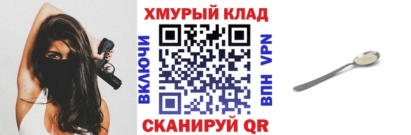 ГЕРОИН гречка  что такое наркотик  Мариинск 