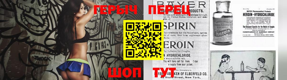 Героин Афган  Вход с VPN  Мариинск 