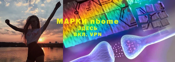 кристаллы Лагань