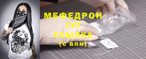 мдма Дубна