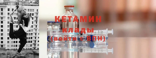 кристаллы Лагань