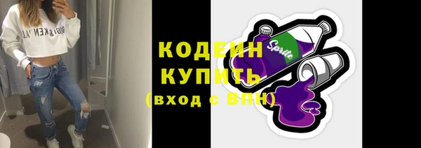 кристаллы Лагань