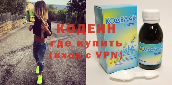 кристаллы Лагань