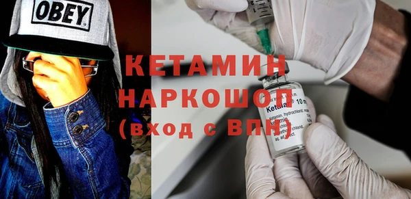 кристаллы Лагань
