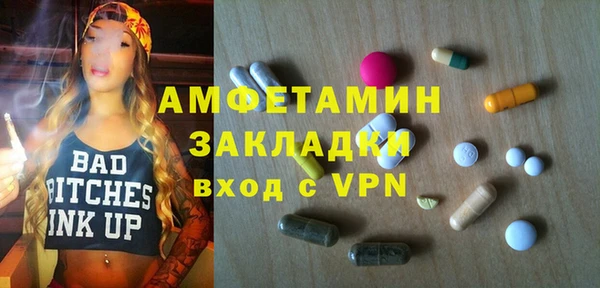 кристаллы Лагань