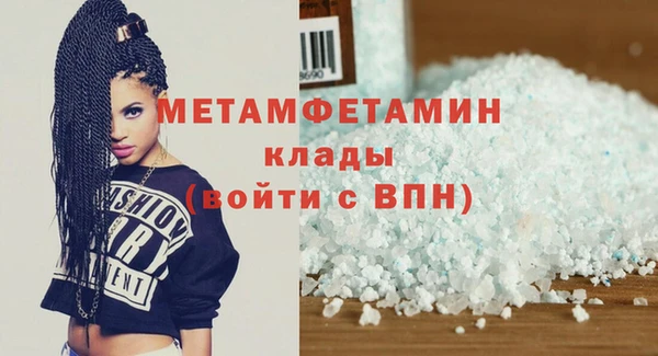 кристаллы Лагань