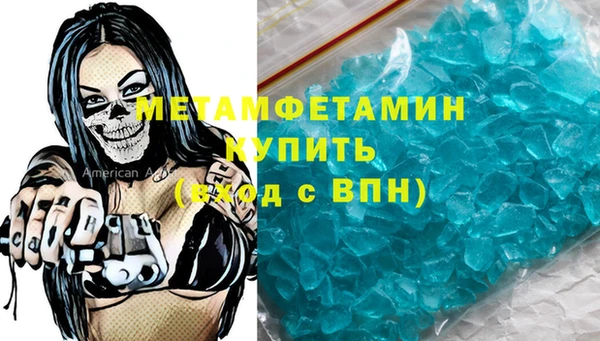 кристаллы Лагань