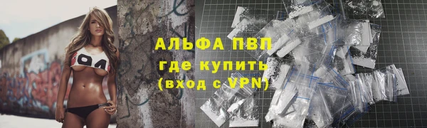 кристаллы Лагань