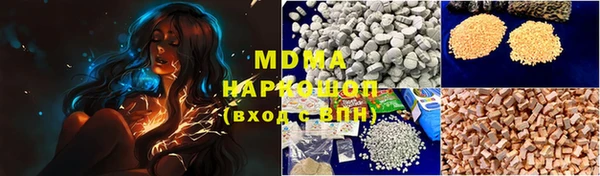 мдма Дубна