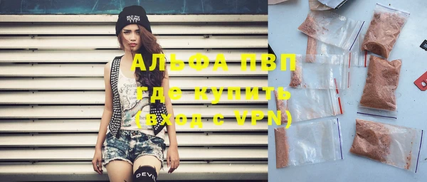 каннабис Лабытнанги