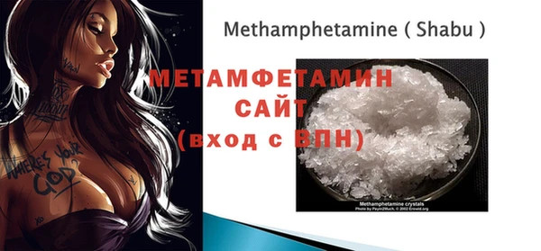 кристаллы Лагань