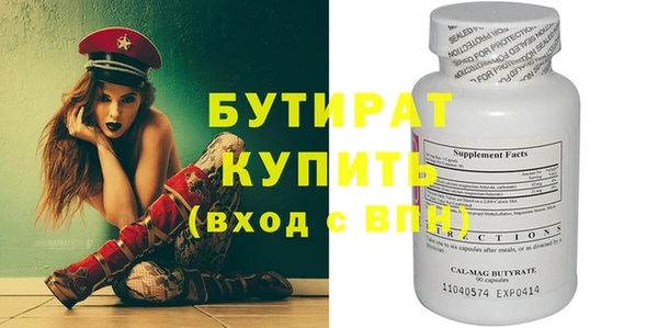 гашик Ладушкин
