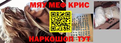 спиды Волжский