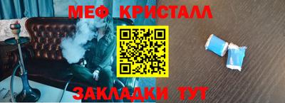 мет Камышлов