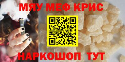 спиды Волжский