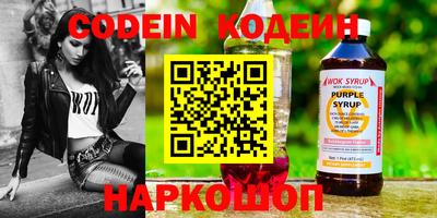 spice Канаш