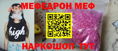 спиды Волжский