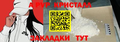 индика Конаково