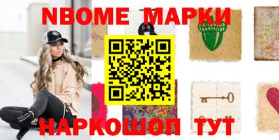 спиды Волжский