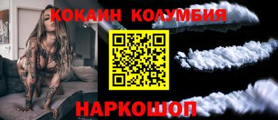 spice Канаш