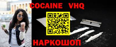бутик Комсомольск-на-Амуре