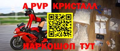 мет Камышлов