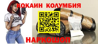 spice Канаш