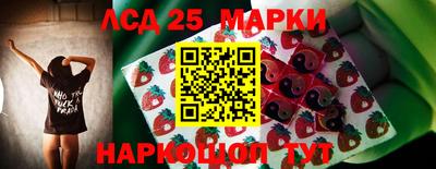 стафф Гагарин