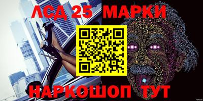 каннабис Бугуруслан