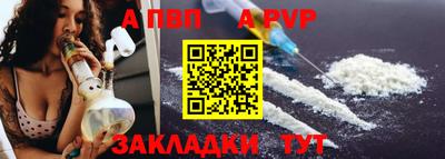 мет Камышлов