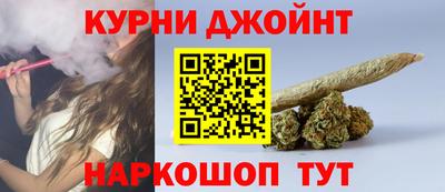 каннабис Кандалакша