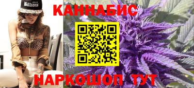 каннабис Кандалакша