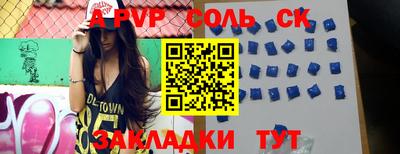 каннабис Кандалакша