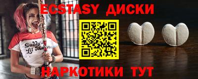 дживик Волгодонск