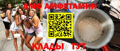 мет Камышлов