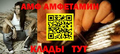каннабис Кандалакша