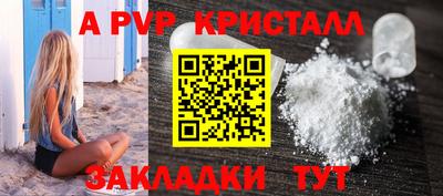 spice Канаш
