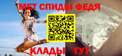мет Камышлов
