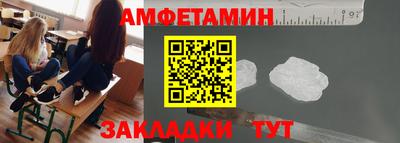 spice Канаш