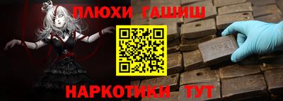 каннабис Кандалакша