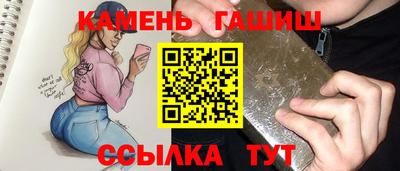 каннабис Бугуруслан