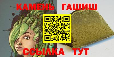 каннабис Кандалакша